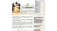 Desktop Screenshot of ek-ua.com